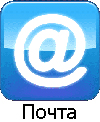 mail �������� �������� ��� ������������