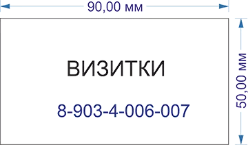 создает визитки в Беломорске