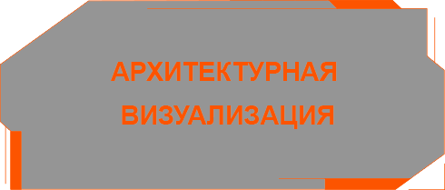 Профессиональный фирменный дизайн